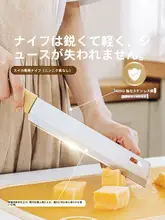 ステンレス製 大型フルーツナイフ【長柄・果物用・シャープ・保護カバー付き】