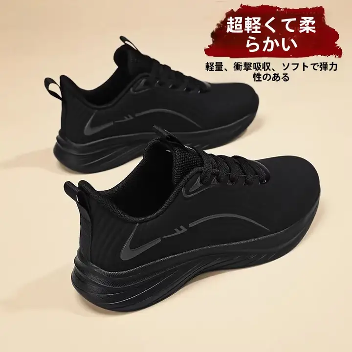 軽量ソフトソールの快適な女性用ワーキングシューズ【黒・防水・春用・通勤向け】