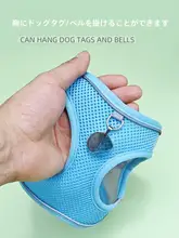 小型犬用ハーネスリード【幼犬用・引っ張り防止・パッド付き・トイプードル/Bichon Frise対応】