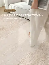 洗える防水ラグ【リビング用・床材・防音・シンプルデザイン】