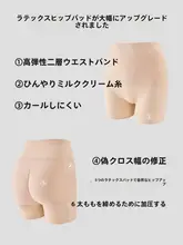 高腰の収腹パンツ【無痕デザイン・ヒップアップ効果・自然な形状】