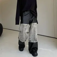 メンズ ヴィンテージ風 デニムレザーコンビ ワイドストレートパンツ【高級感・カーゴスタイル】
