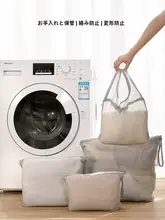 防形状変形 洗濯ネット【ブラジャー用・ニット用・持ち手付き】（セットアップ対応）