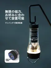 The Primitive アウトドア キャンプランタン【充電式・長時間使用可能・テント用・雰囲気作りに最適】