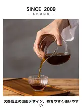 耐熱透明ガラス製のコーヒーサービングポット【一人用・ドリップコーヒー・ティーセット】（セットアップ対応）