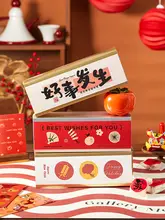 ギフトボックス 菓子箱 空き箱 お正月 迎春 焼き菓子 クッキー トフィー プレゼント