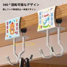 強力な耐荷重！移動可能なバッグフック【穴あけ不要・学生用・デスクやテーブル下に設置】