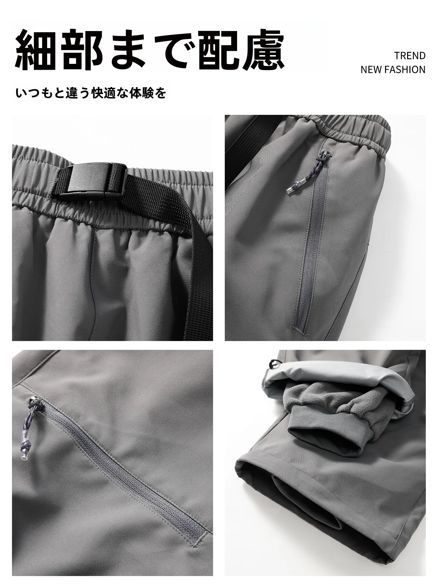 水陸両用ショートパンツ：冬用加絨工装パンツの実用性とシーン別対応