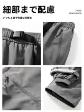 冬用の加絨工装パンツ【アウトドア・登山用・防水機能・三合一タイプ】