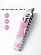 中型ネイルクリッパー【女性用・斜口・家庭用】（セットアップ対応）