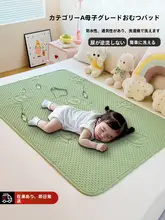 防水透気のベビーマット【洗濯可能・大サイズ・夜用おむつ対応】