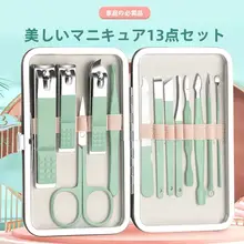高品質の携帯用ネイルケアツール【爪切り・耳かき・美容道具・学生用】（セットアップ対応）