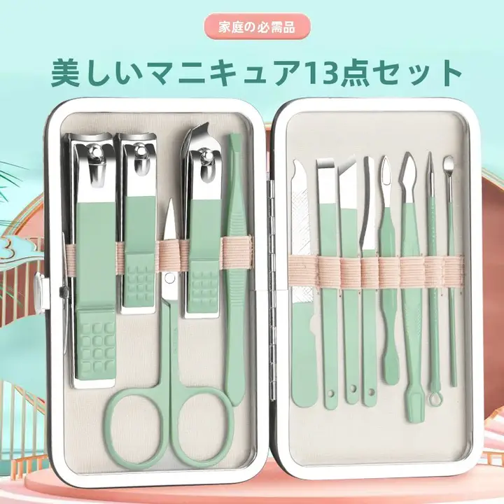 高品質の携帯用ネイルケアツール【爪切り・耳かき・美容道具・学生用】（セットアップ対応）