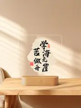 遥かに先を行く！インスピレーション付きナイトライト【誕生日プレゼント・卓上装飾用・学生向け】