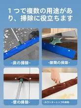 水拭き＆乾拭き両用モップ用マイクロファイバー替えシート【極上の柔らかさ・珊瑚絨】