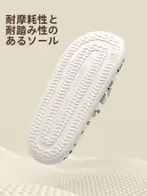 夏用男性用スリッパ【極上の柔らかさ・厚底・防滑・EVA素材】