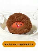 耐噛性のあるぬいぐるみ犬のおもちゃ【音声機能付き・取り外し可能】