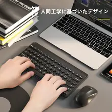 USBワイヤレスキーボード＆マウスセット【静音・コンパクト設計】（セットアップ対応）