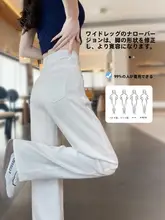 夏用 ホワイトデニムパンツ【高腰・ストレート・スリムフィット・レディース】