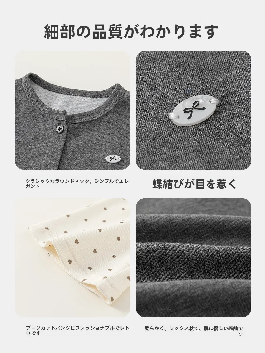 13度の秋に着せる子供の服は？インナーとアウターのバランスが鍵です