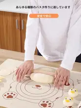 大判シリコン製調理マット【厚手・お菓子作りに最適】