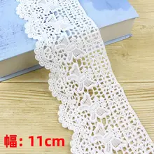 厚手のレースフリル布地【幅広・DIY用・飾り用】