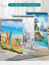 ロールブラインド【全遮光・穴あけ不要・浴室用・トイレ用】