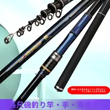 海釣用遠投ロッド【淡水用・カーボン製・大物釣り対応】