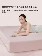 極上の柔らかさの全棉マットレスプロテクター【四季対応】