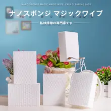 高密度ナノスポンジ【汚れ落とし・キッチン清掃・多用途】