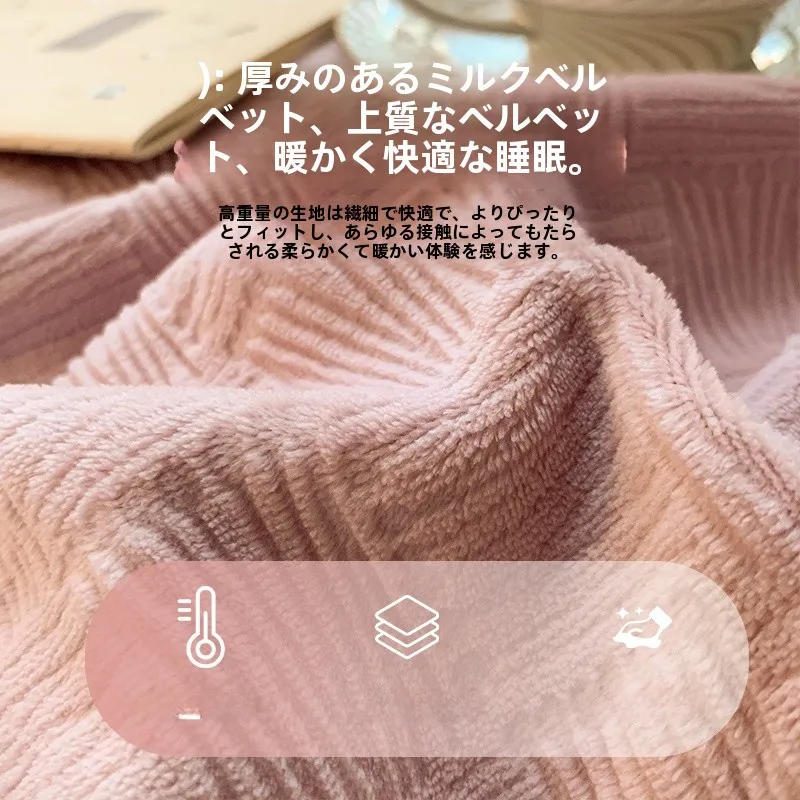 布団ほこりに悩むあなたに、今すぐ試すべき「暖かさと美しさ」の秘密は？