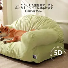 ペット用大型ベッド【四季対応・取り外し可能・保温・クッション付き】