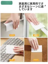 使い捨てナノスポンジブロック【キッチン用・吸水・掃除用・マジックタオル】