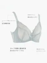 透気性のある薄型カップ ブラジャー【快適な着心地・セクシーレース・大きいサイズ】