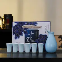青花瓷の陶器酒具【ビンテージスタイル・分酒器と温酒ポット付き】（セットアップ対応）