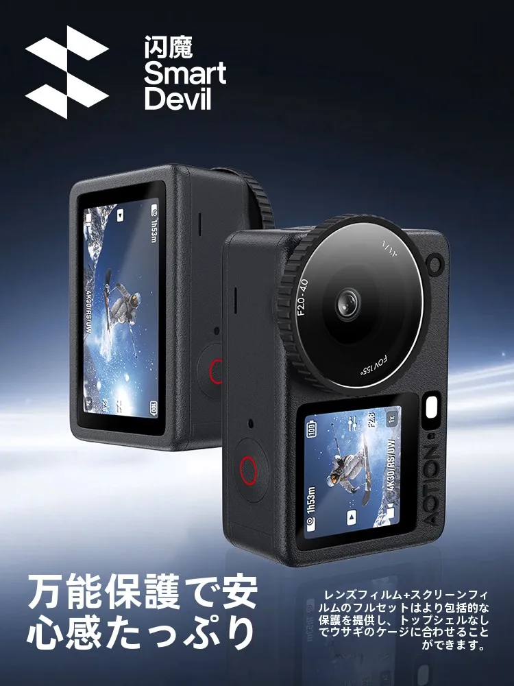 SmartDevil 大疆Action6用 強化ガラスフィルム：AR反射防止と耐衝撃性を備えた全画面保護