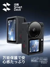 SmartDevil 大疆Action6用 強化ガラスフィルム【Action5Pro・Pocket3・Osmo用・前後保護】