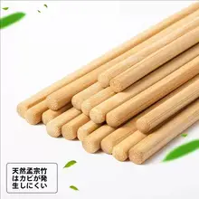 高級天然竹製鍋用箸【無塗装・防カビ・高温炭化仕上げ】