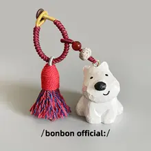 キーホルダー バッグチャーム 手彫り 無垢材 ウェスティ 編み込み紐 可愛い 通学バッグ 友達 プレゼント おしゃれ ギフト