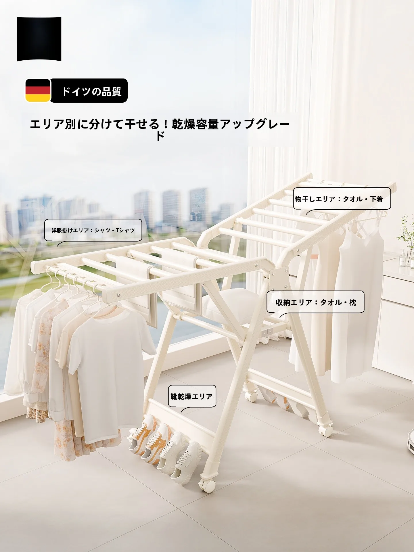 乾燥機 置き台を選ぶべきタイミングは？実は「使わない日」が一番のヒント