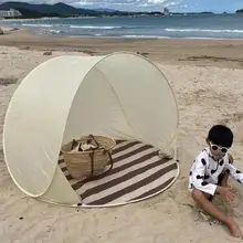 子供用ポータブルテント【アウトドアキャンプ・瞬間開閉・広々とした日除けビーチテント】