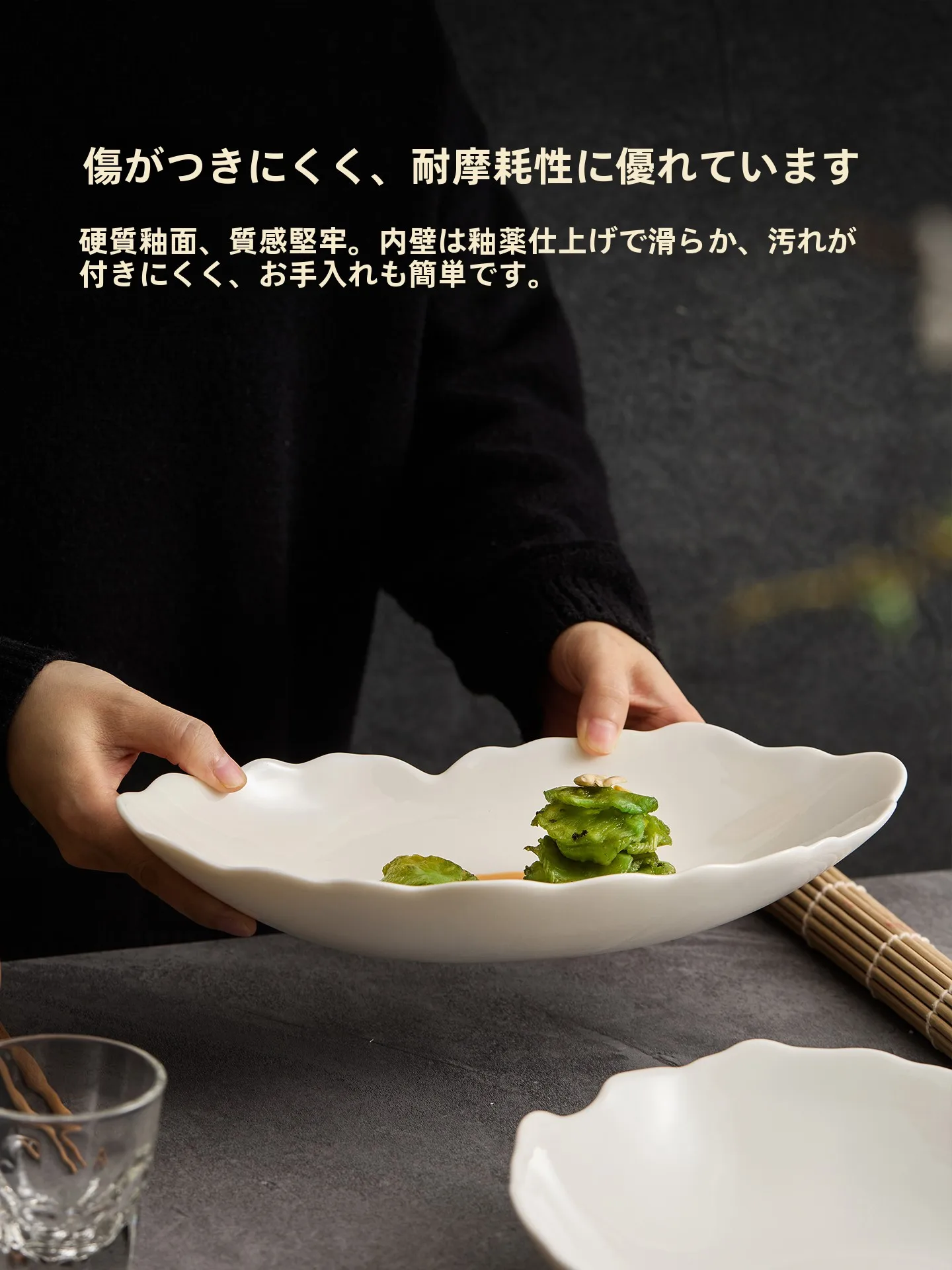 せいろとは何か：新中式白瓷菜盘のデザイン・素材・実用性を解説