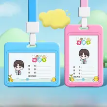 幼稚園用IDカードケース【名札・ネックストラップ・透明シリコン・耐滑・通学用】