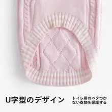 犬用セーター【冬用・ニット素材・小型犬用・フレンチブルドッグ・シュナウザー対応】
