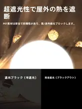 ブラック不透明ガラスフィルム 窓用遮光シート【家庭用・オフィス用・遮熱】