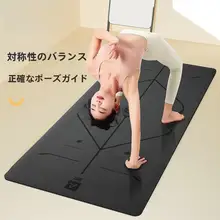 Aoyi 防滑天然ゴム使用 ヨガマット【厚手・静音・ダンスやフィットネス用】