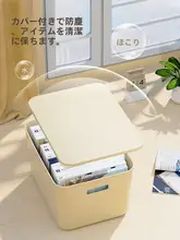 多色収納バスケット【家庭用・デスクトップ整理・プラスチック製】（セットアップ対応）
