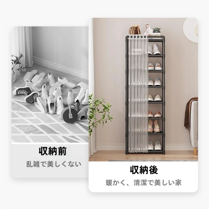 靴ラック 家庭用多層シューズキャビネット：ブーツ保管の効率性と空間活用の実証