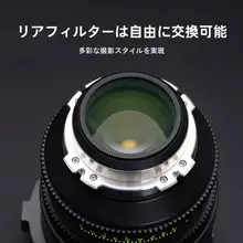 NiSi 映画用レンズ【フルフレーム・高性能・デジタルカメラ対応】