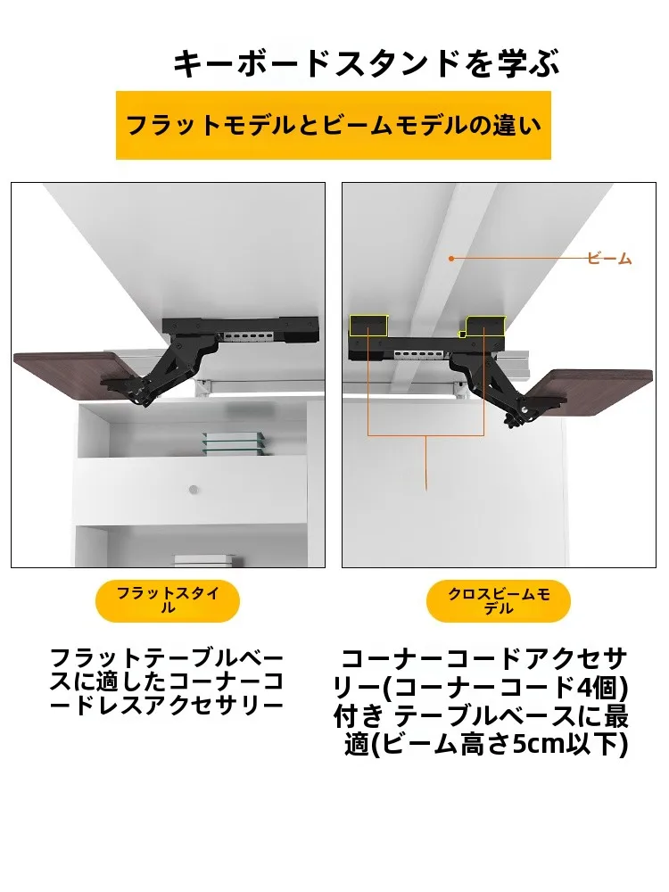 人間工学に基づいたキーボードトレイ：デスク下引き出しと回転機能で作業効率を向上